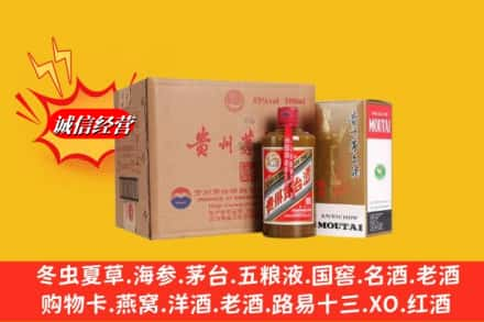 荷泽高价上门回收精品茅台酒