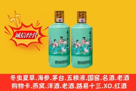 荷泽名酒回收24节气茅台酒.jpg