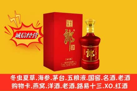 荷泽求购回收珍品郎酒